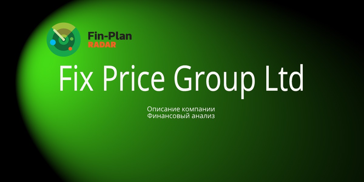 Fix Price Group Ltd