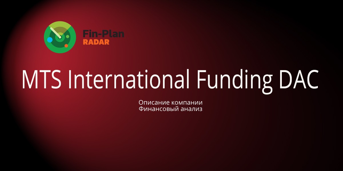 MTS International Funding DAC